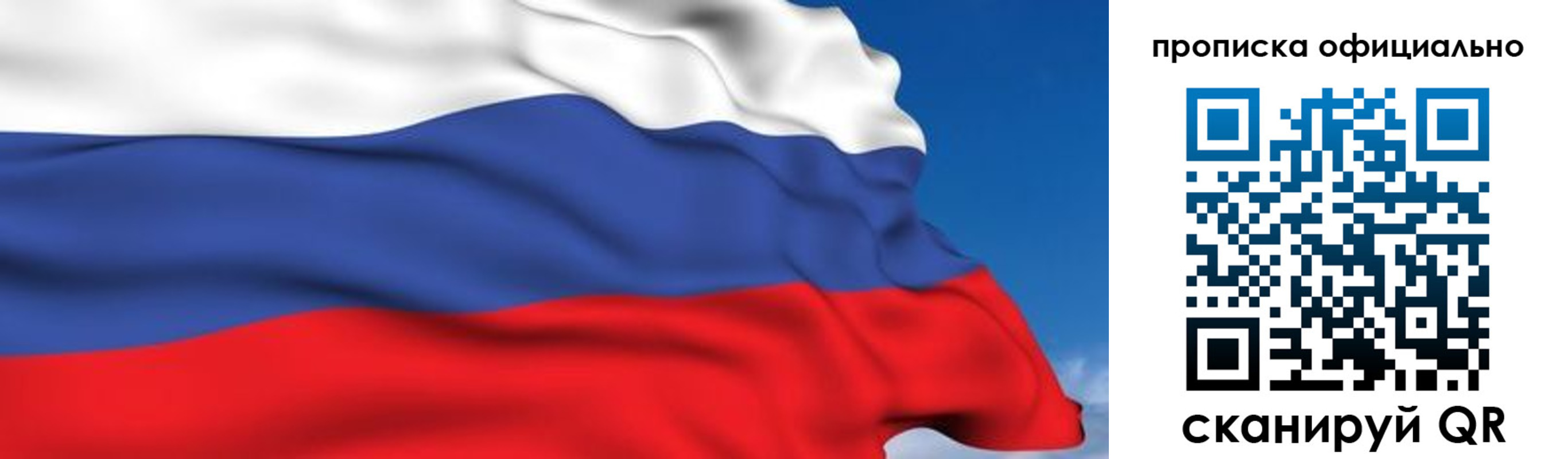 регистрация в Ершове